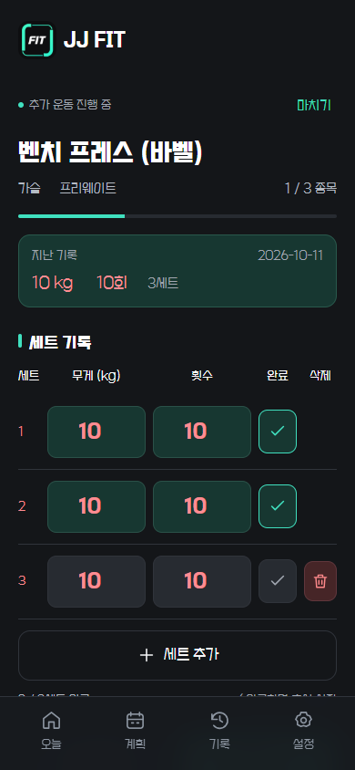 처음 시작하기